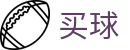 正规买球app排行 - 世界杯现场实况实时连线权威速递